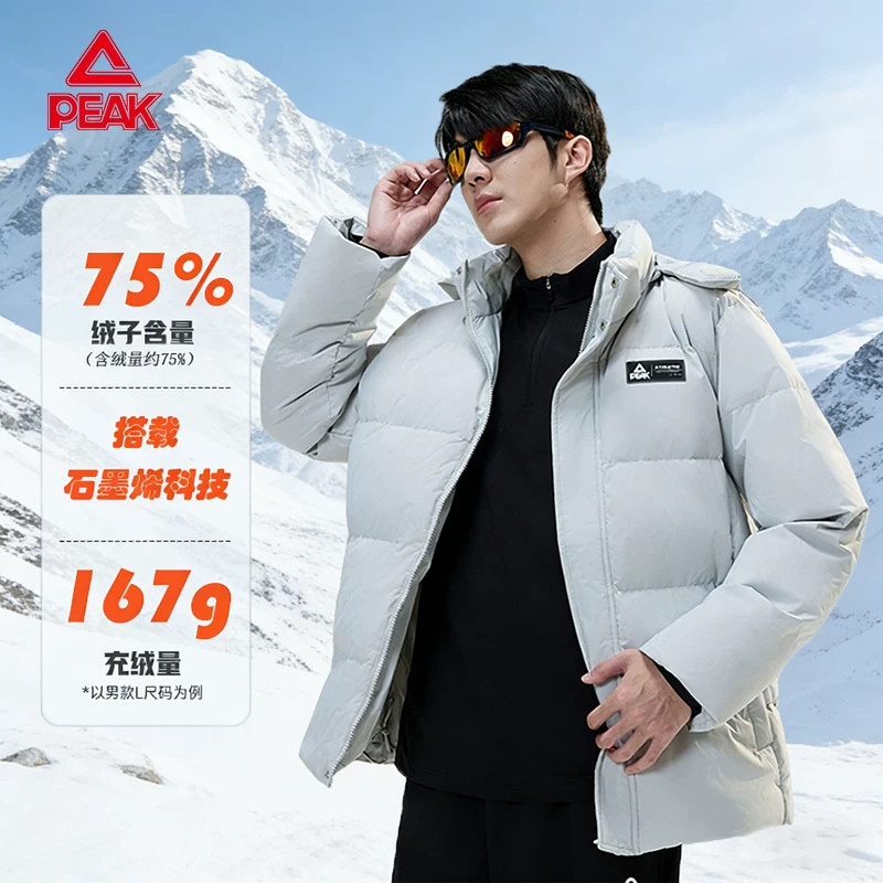 匹克驭雪羽绒服三防短款连帽石墨烯羽绒冬新品保暖男运动外套女