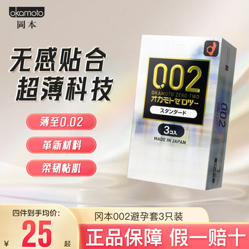 原装进口 假一赔十