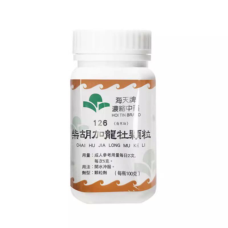 香港海天牌柴胡加龙牡汤颗粒中药养心安神稳固元气上班族中老年