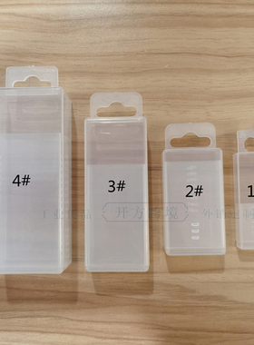 挂孔扁形塑盒博士款1#2#3#4#可伸缩电动工具包装配件往复锯片