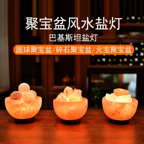 Соленый свет Цветок Гималайский S -класс -хрустальная соль соль фен Шуи Фортуна Cai Cai Lanter светильники пирамида