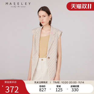 高级感修身 新款 气质通勤上衣女 玛塞莉条纹马夹夏季 Maseley