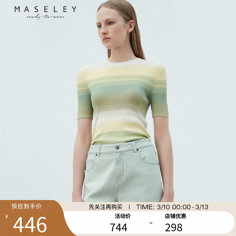 Maseley/玛塞莉套头短袖毛衫夏款减龄修身性感显瘦上衣女