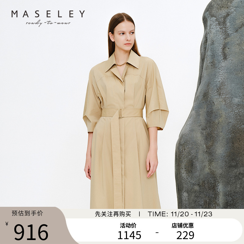 Maseley/玛塞莉女梭织直筒时尚休闲卡其色气质夏季连衣裙