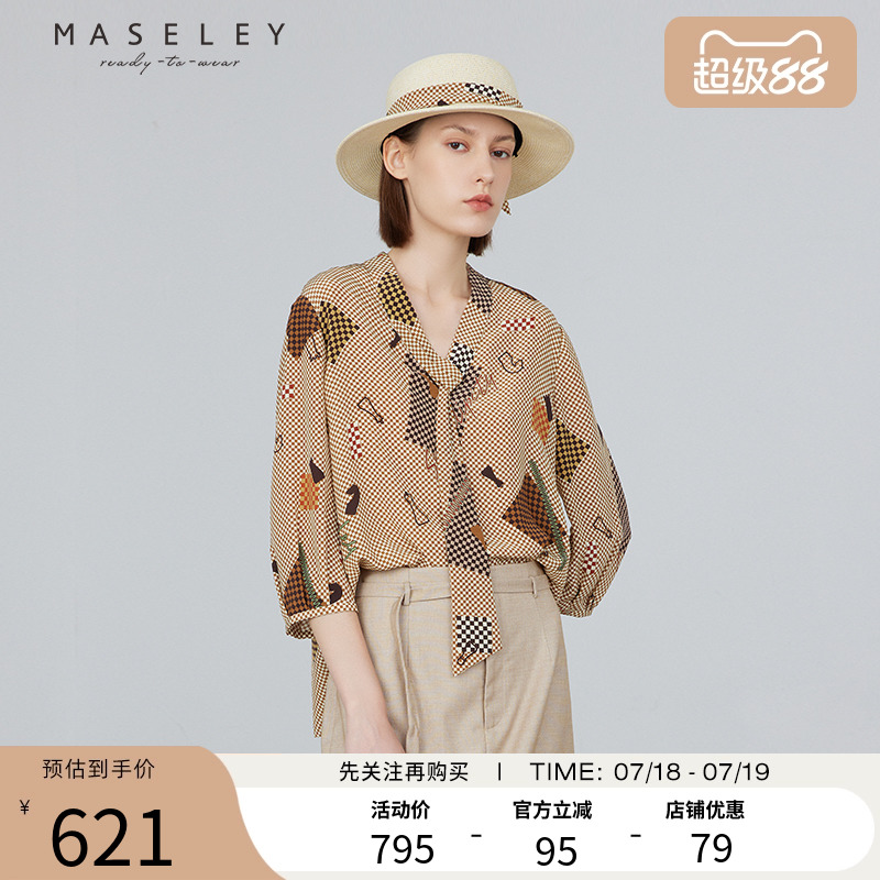 Maseley/玛塞莉中袖衬衫