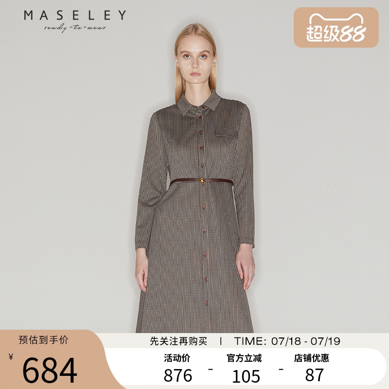 Maseley/玛塞莉针织连衣裙