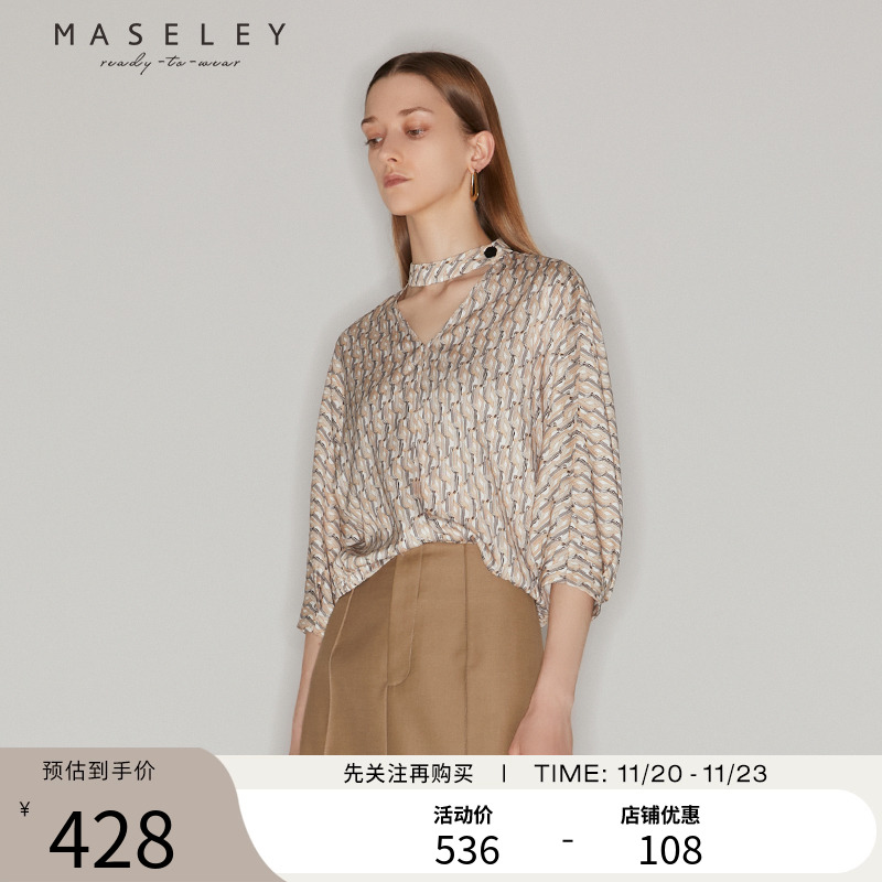 Maseley/玛塞莉七分连袖上衣