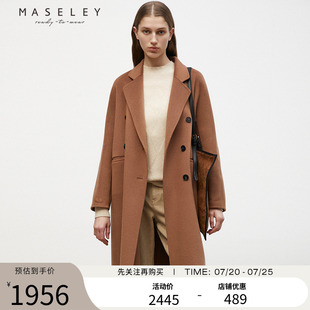 Maseley 简约复古气质外套女 玛塞莉绵羊毛100%长大衣冬季 新款