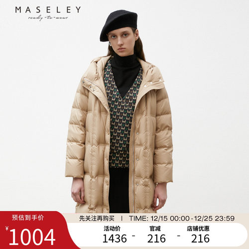 羽绒服Maseley/玛塞莉