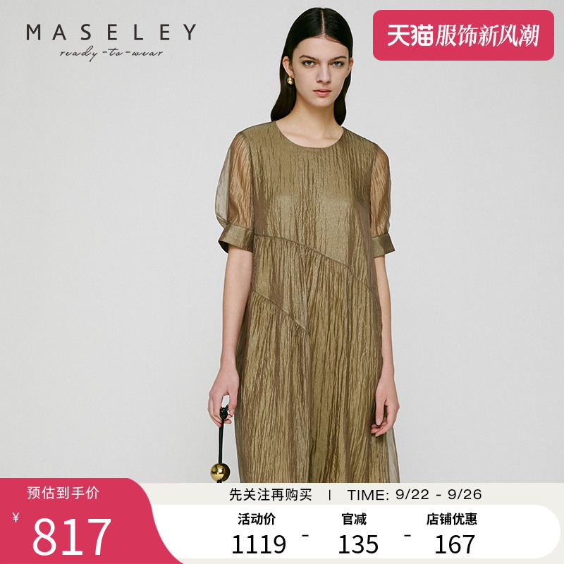 Maseley/玛塞莉高级感连衣裙春秋新款简约文艺复古约会仙女裙子女