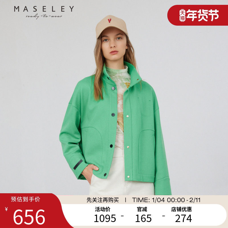 Maseley/玛塞莉短外套春季新款宽松纯色休闲慵懒风通勤大衣女,女装/女士精品,短外套,淘宝优惠券,粉丝福利购,淘宝优惠卷