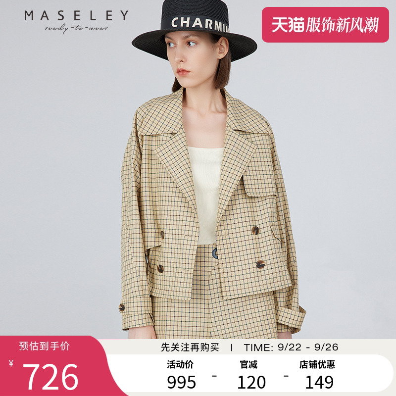 Maseley/玛塞莉短外套
