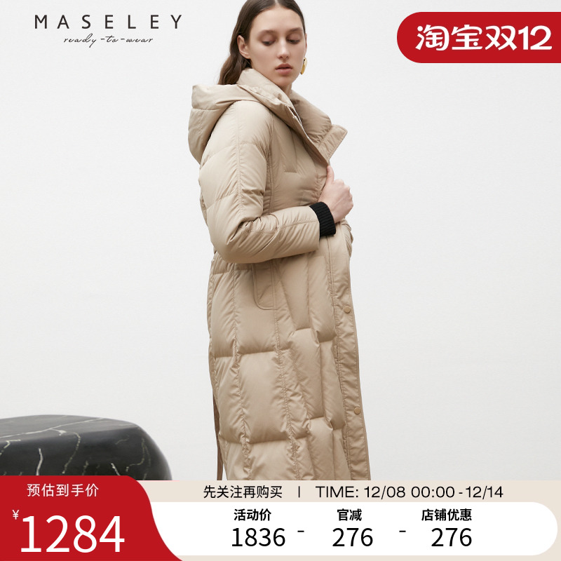 玛塞莉通勤简约长羽绒服