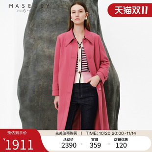 洋气别致轻奢高端大牌外套 新款 Maseley 玛塞莉高级感风衣春季