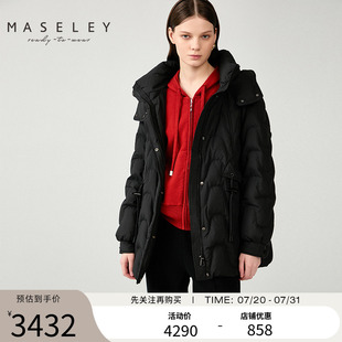 Maseley 百搭简约黑色羽绒服白鹅绒上衣女 玛塞莉年冬季 新款