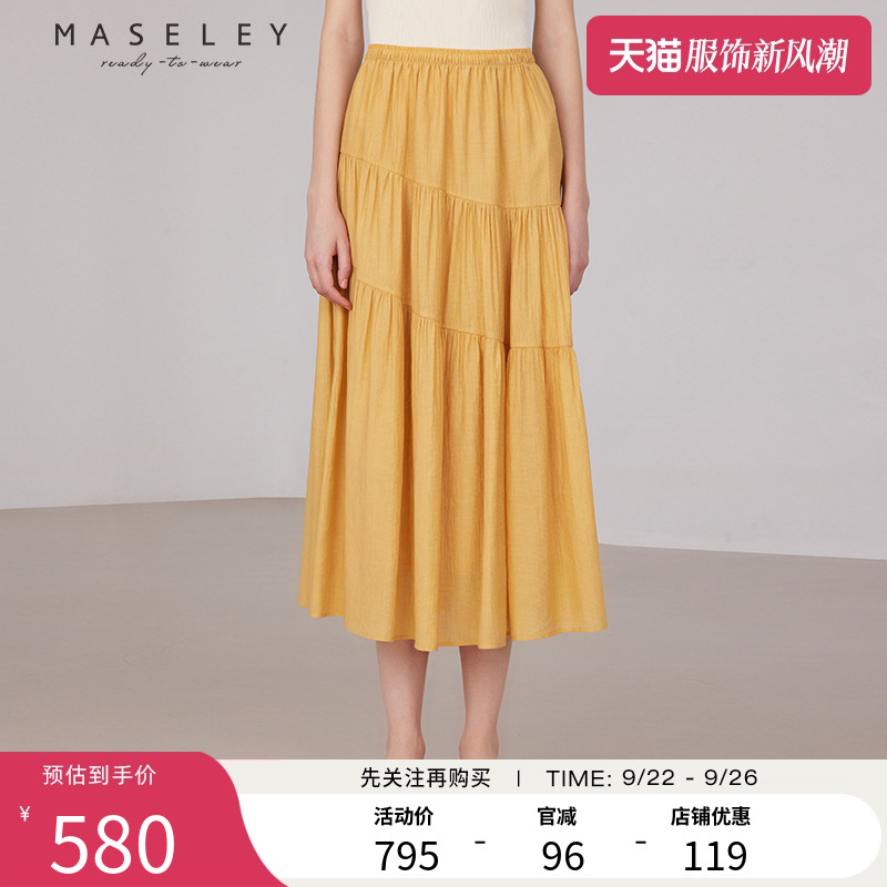 Maseley/玛塞莉长半裙