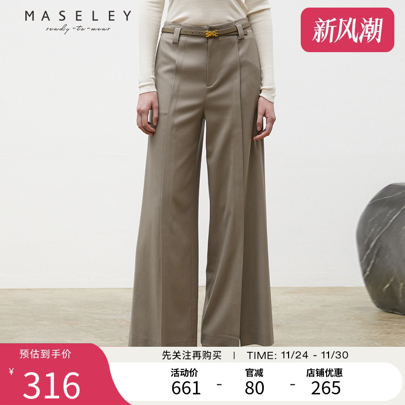 Maseley/玛塞莉大脚长裤