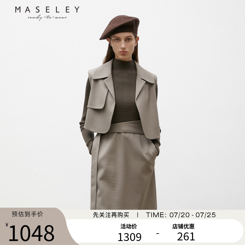 Maseley/玛塞莉连衣裙