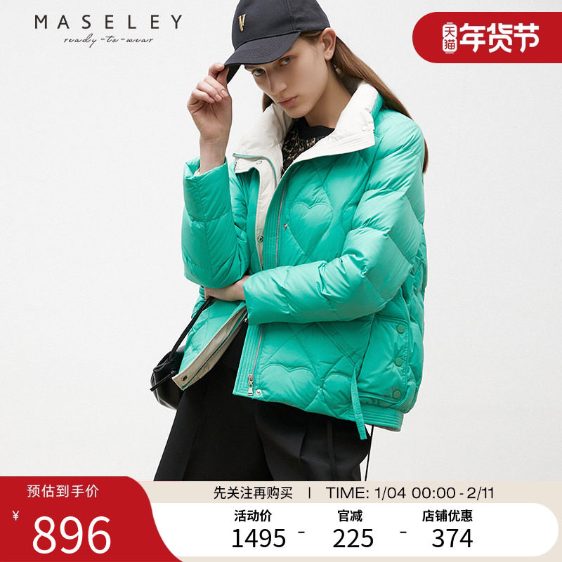 Maseley/玛塞莉短款羽绒服冬季新款显白高级感摩登外套女,女装/女士精品,羽绒服,淘宝优惠券,粉丝福利购,淘宝优惠卷