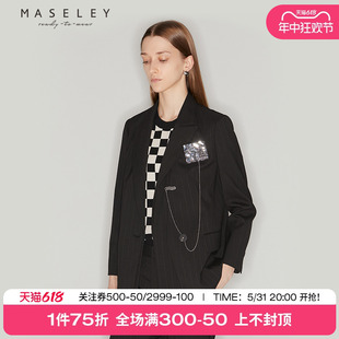 新款 Maseley 外套女秋季 百搭西服 玛塞莉通勤西装 小众设计感时尚