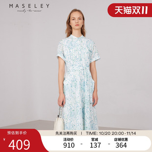 商场同款 新款 收腰气质仙女裙子女 玛塞莉连衣裙春季 Maseley