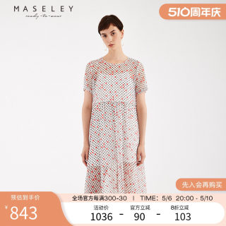 Maseley/玛塞莉夏季波点撞色设计款圆领宽松显瘦遮肉两件套连衣裙