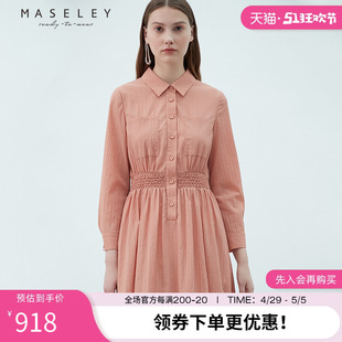 时尚 Maseley 新款 玛塞莉简约连衣裙女夏季 气质两件套裙子