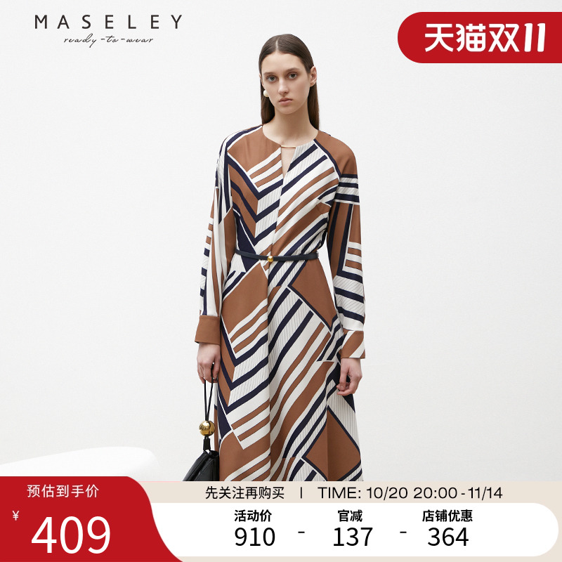 玛塞莉通勤梭织连衣裙