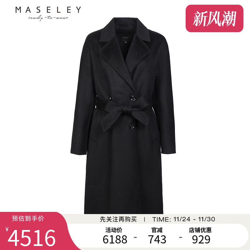 Maseley/玛塞莉长大衣