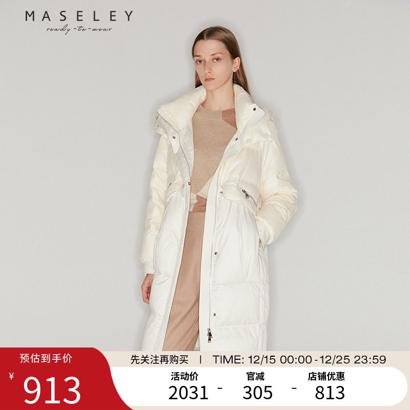 Maseley/玛塞莉长羽绒服
