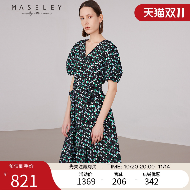 Maseley/玛塞莉梭织连衣裙