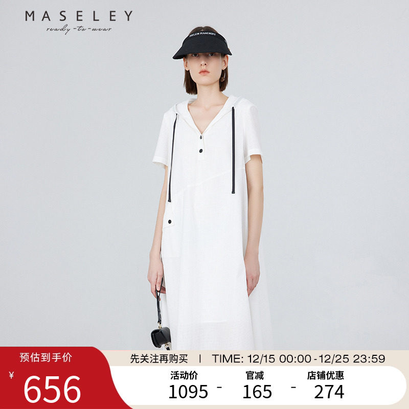 Maseley/玛塞莉梭梭织连衣裙