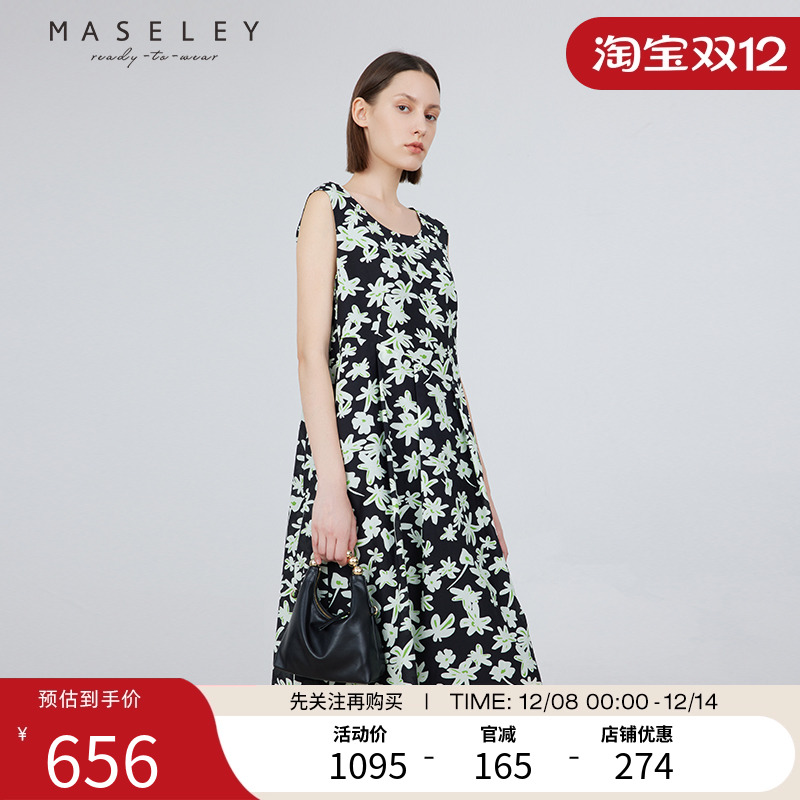 Maseley/玛塞莉梭织连衣裙