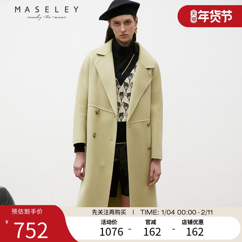 Maseley/玛塞莉羊毛大衣冬季新款高级感赫本风毛呢外套女,女装/女士精品,毛呢外套,淘宝优惠券,粉丝福利购,淘宝优惠卷