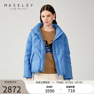 玛塞莉2025年新款 Maseley 优雅气质温柔休闲羽绒服女日常通勤上衣