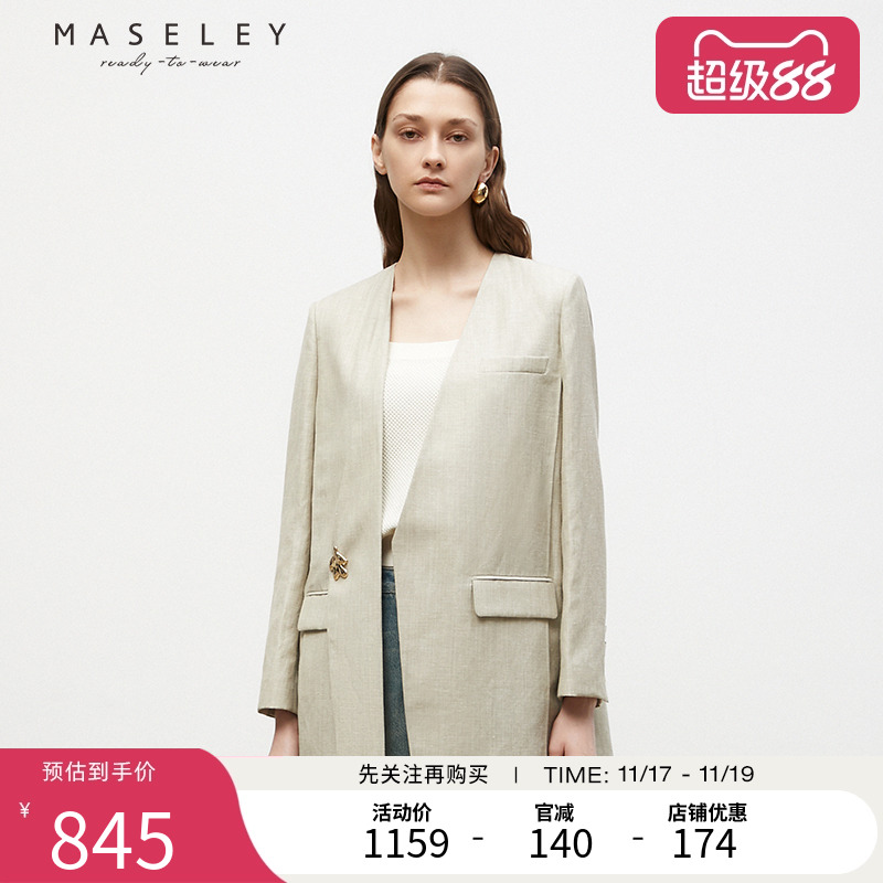 Maseley/玛塞莉西装外套