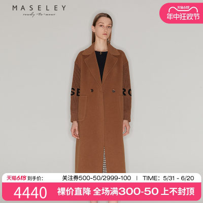 Maseley/玛塞莉长大衣