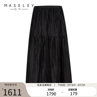 伞裙女复古高腰显瘦A字半身裙女 Maseley 玛塞莉2025春季 新款 法式