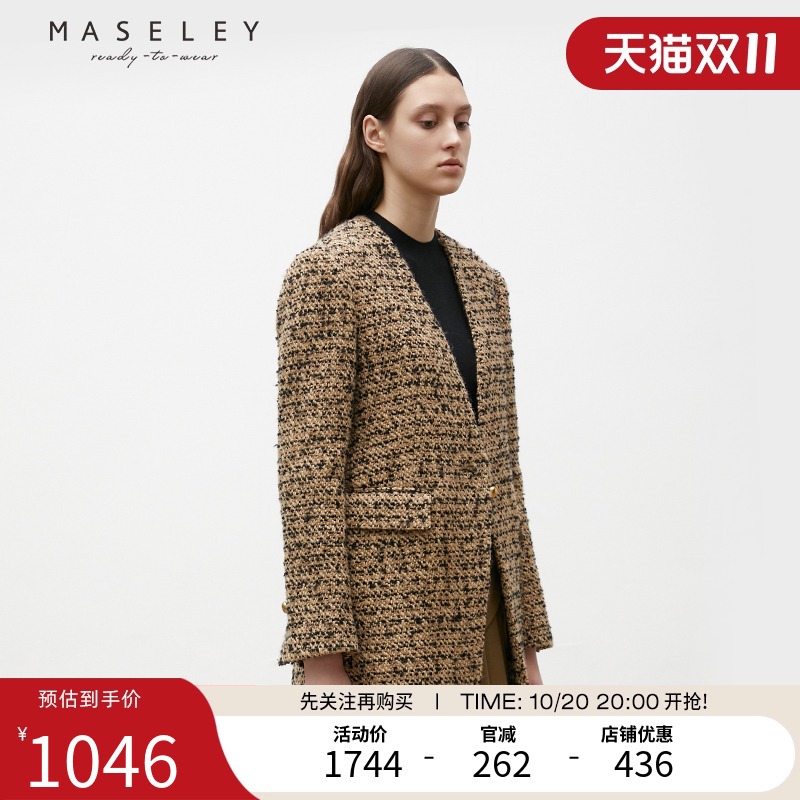 Maseley/玛塞莉西装外套