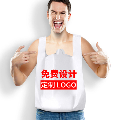 塑料袋定做印刷logo手提外卖打包
