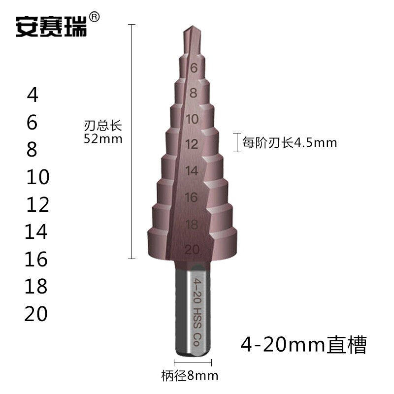 安赛瑞阶梯宝塔钻头金属开孔器三角柄扩孔器锥形钻台阶钻高速钢锥