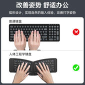航世 BOW HB367无线三蓝牙充电键盘办公通用键盘人体工学折叠键