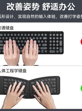 航世（BOW）HB367无线三蓝牙充电键盘办公通用键盘人体工学折叠键