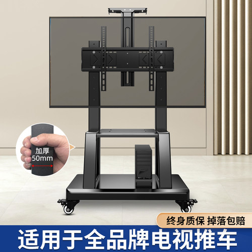 可移动显示器支架电视机落地支架