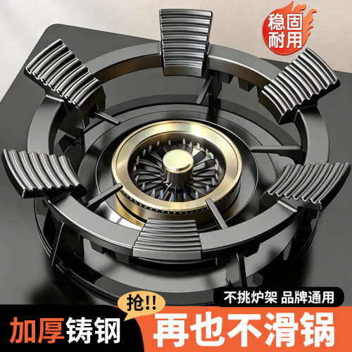 加厚防滑品牌通用不挑锅具