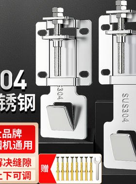 油烟机升降挂钩可调节挂板吸抽304挂架通用伸缩支架适用老板方太