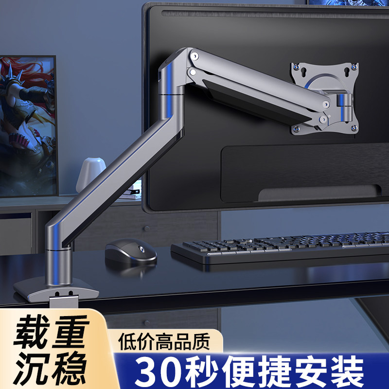 IQ电脑显示器支架悬浮升降双屏家用屏幕支架机械臂办公主机屏底座图片