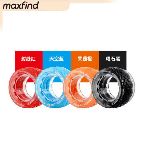 maxfind105mm电动滑板轮毂减震