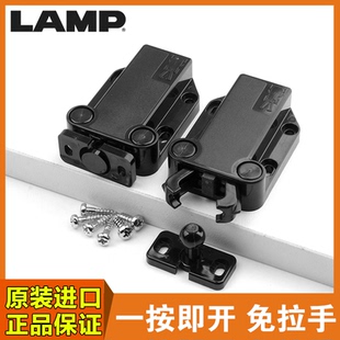 lamp日本蓝普甲壳虫反弹器柜门锁扣磁吸门碰按压锁强磁门吸自弹器