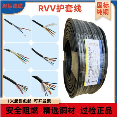 泰州市起辰无氧铜江苏省